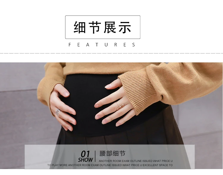 Весенняя Зимняя юбка для беременных женщин, черная элегантная Свободная юбка для беременных из искусственной кожи, плиссированная юбка для беременных
