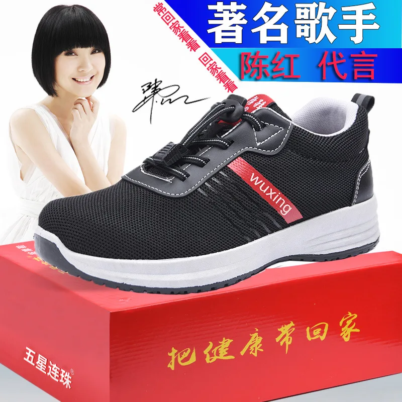 

Chen Endorsement wu xing lian zhu 2020 Spring New Style Soft Loose-Fit Walking Shoes Middle-aged Mom Shoes