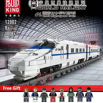 

DHL Mould King City Street World Railway：CRH2 High-speed RC Electric Train Building Blocks1808PCS Bricks Set Kit Kids Gift Toys