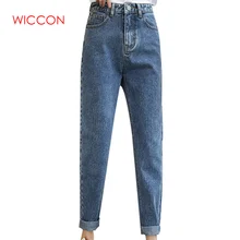 Женские Джинсы бойфренда с высокой талией размера плюс, женские джинсы для мам, горячая Распродажа, новые весенние хлопковые синие джинсовые штаны-шаровары