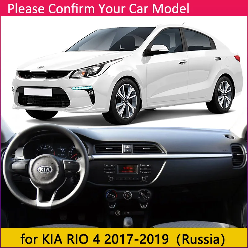 Для KIA RIO 3 4 K2 2012~ Русская версия Противоскользящий коврик на приборную панель солнцезащитный коврик Dash автомобильные аксессуары с покрытием коврик - Название цвета: RIO 4 2017-2019