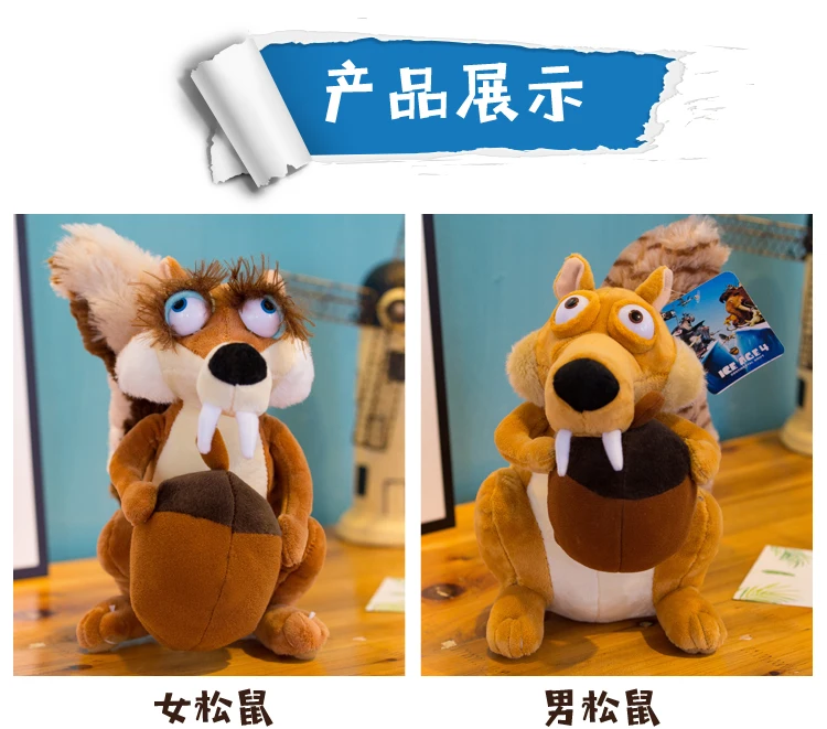 冰河世纪 (3)