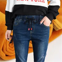 WKOUD Women Fleece Jeans Sexy Winter Denim Harem Pants Fashion Thicken Warm Streetpants Female Skinny Jeans Pants P9155