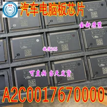 5 шт./лот A2C0017670000