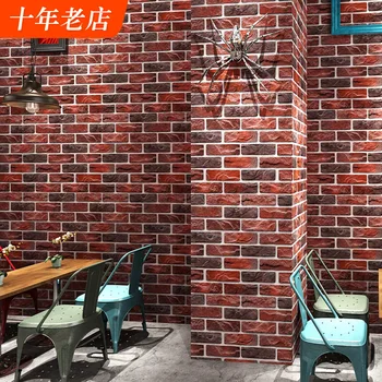 

Brick Wallpaper 3D Bump Chinese Style Retro Nostalgic Stone Faux Brick Pattern Bricks Model Red Brick Brick Wallpaper