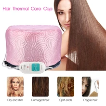 Фен для волос, электрическая маска для волос для выпечки, нагревающая Крышка для волос, термальная шапка для лечения, спа питательный контроль температуры