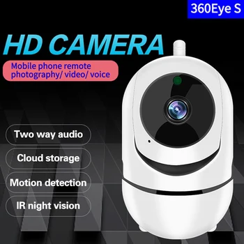 

WIFI Wireless Webcam Intelligent Camera for Home Outdoor Yard High Definition Automatic Rotation VDX99