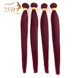 JSDShine предварительно цветные 4 пучки прямые бразильские волосы 99j бордовые прямые человеческие волосы Weave Связки не Реми волосы расширения