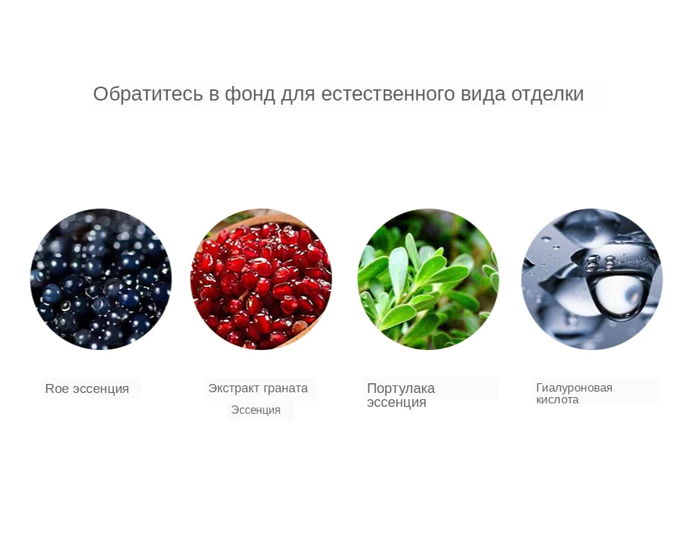 粉底液详情页_04