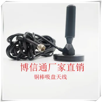 

GSM sucker antenna 900/1800 m vehicle-mounted antenna GSM high power high gain thick copper rod antenna British F Head
