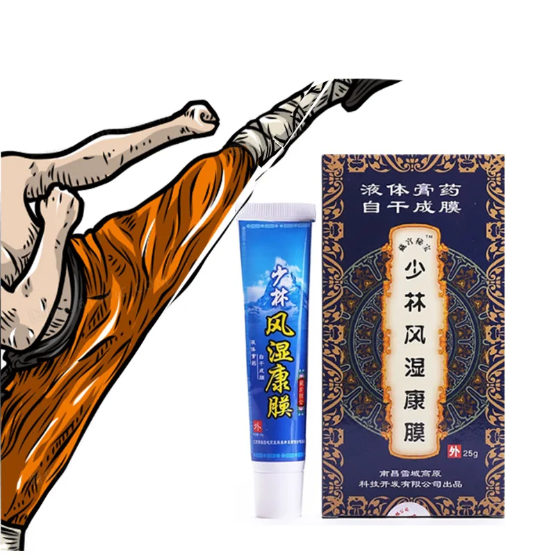 少林风湿42343