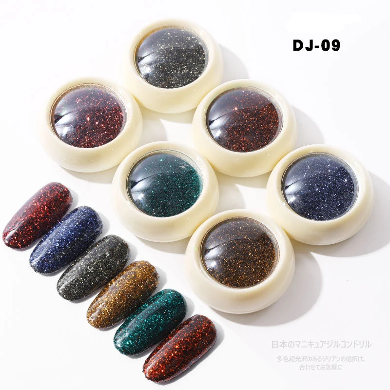 DJ09 拷贝