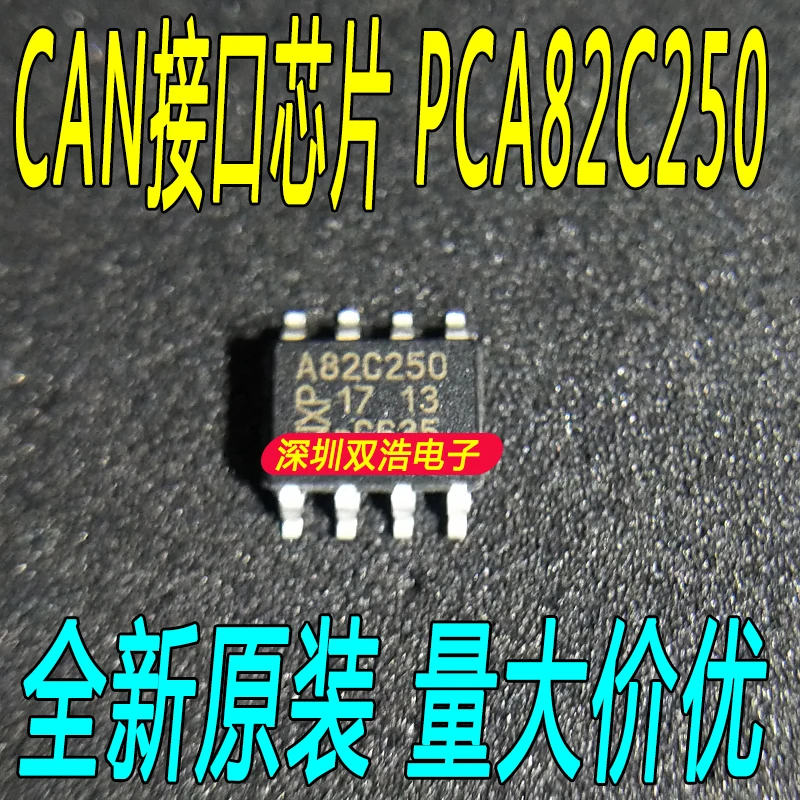10 шт./лот PCA82C250 SOP8 CAN/A82C250T 10 шт./лот./