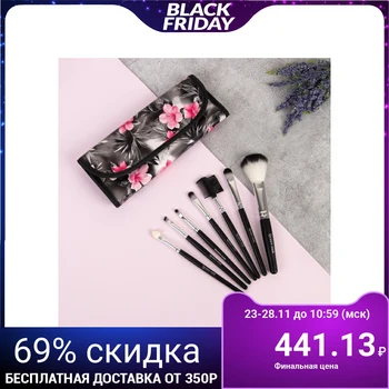 

Blossom Makeup Brush Set 7-Piece Snap Button Gray / Pink