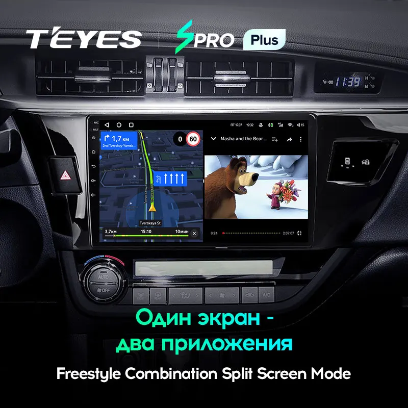 TEYES SPRO Plus Штатная магнитола For Тойота Королла 11 E170 E180 Toyota Corolla 2012 2016 Android 10 до 8 ЯДЕР 4