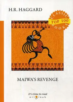 

Foreign languages Haggard H.R. Maiwa's revenge cover soft 16 +