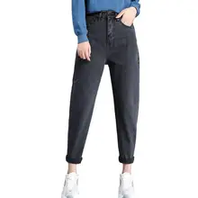 Женские джинсовые штаны-шаровары, синие джинсы с высокой талией, женские повседневные винтажные Джинсы бойфренда r2190