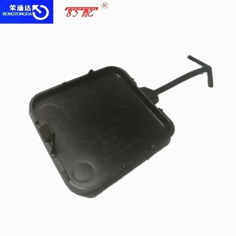 Towing hook cover plate 1607765880 9674753977 1607766980 9674817977 Inlet valve For Peugeot 308 2011- Trailer cover