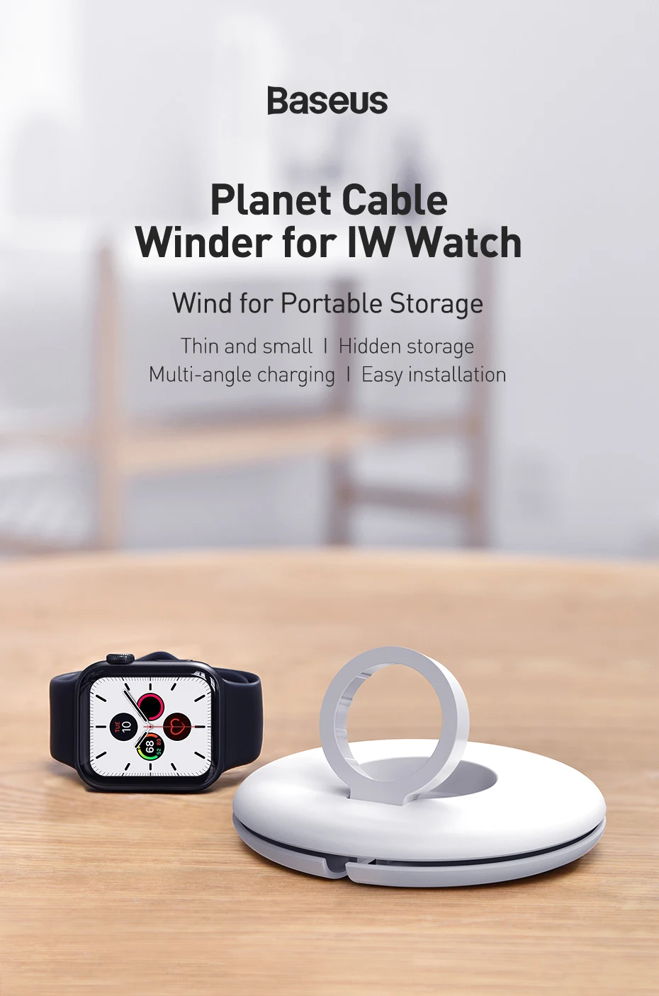 Baseus Planet In 2025