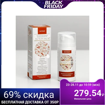 

Organic natural cream "Dobrodeya" antler in micellar form 100 ml 4672260