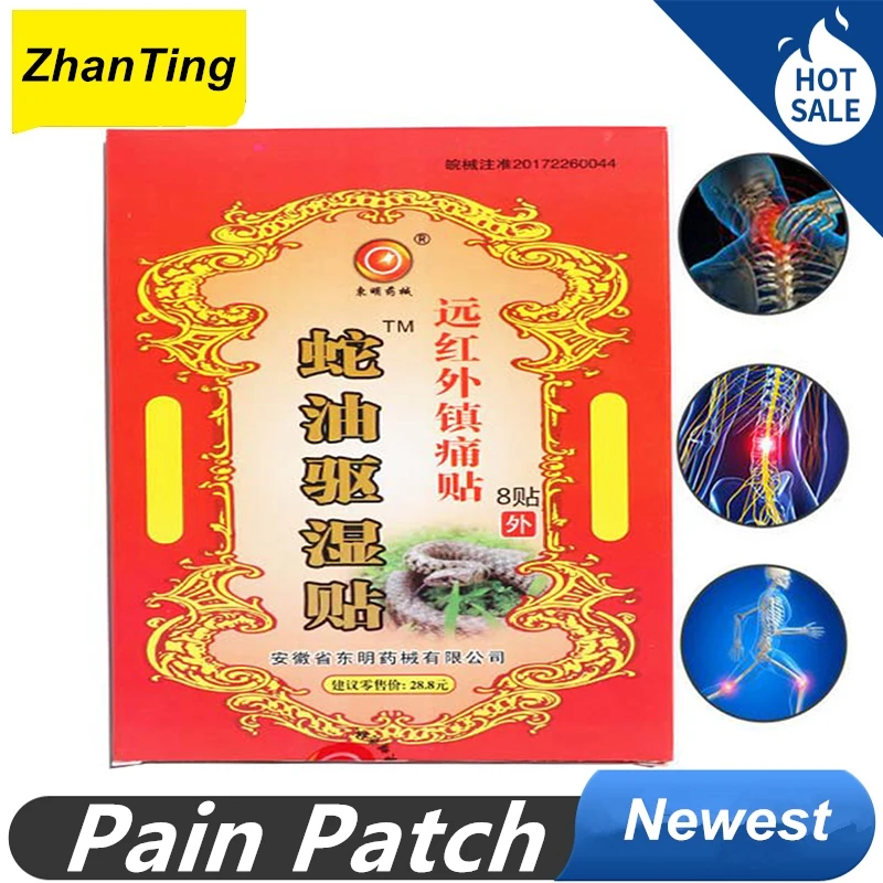 

96 Pcs 12 Bag Snake Oil Dehumidifying Patch Medicated Plaster Joint Pain Rheumatism Shoulder Reliefing Patch Orthopedic Plasters