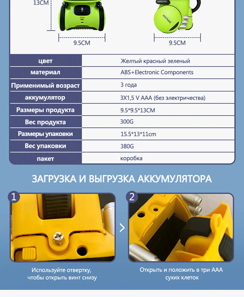 На радиоуправлении умный робот Интеллектуальный Голосовое управление DIY игрушка для тела детский Робот Игрушки Интеллектуальный с танцами Подмигивающая модель для детей продукты