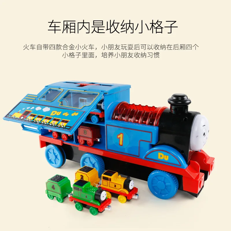 

Children Inertia tuo ma si Small Train Set Sound And Light Large Size Music Toy Car Warrior Boy Baby And Feeding