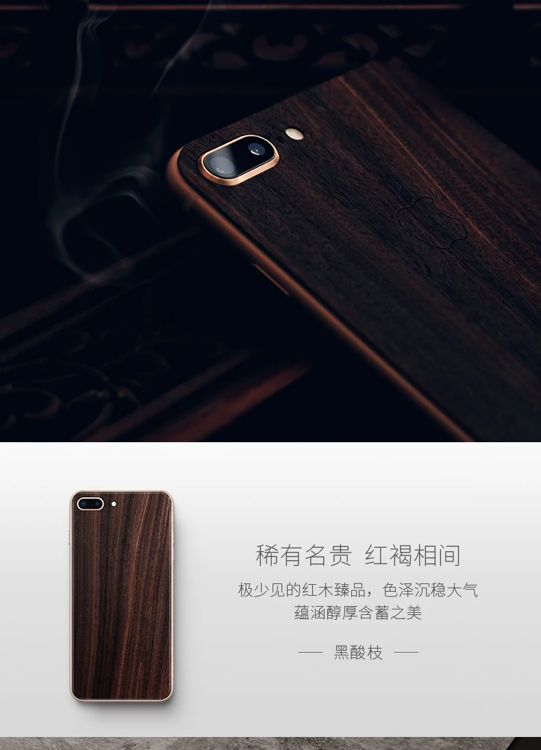Для iphone 6 6s чехол, роскошная твердая деревянная пленка, тонкая, не царапается, защита от отпечатков пальцев, чехол для iphone 6 plus 6s plus, чехол