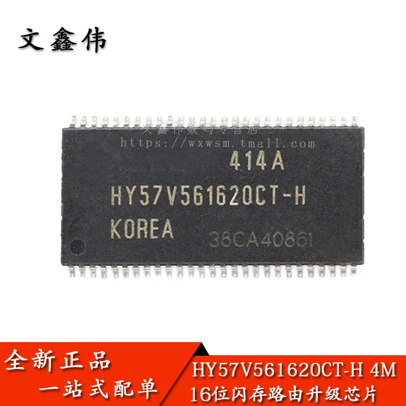 10 шт./лот Новинка HY57V561620CT-H HY57V561620 4M 16