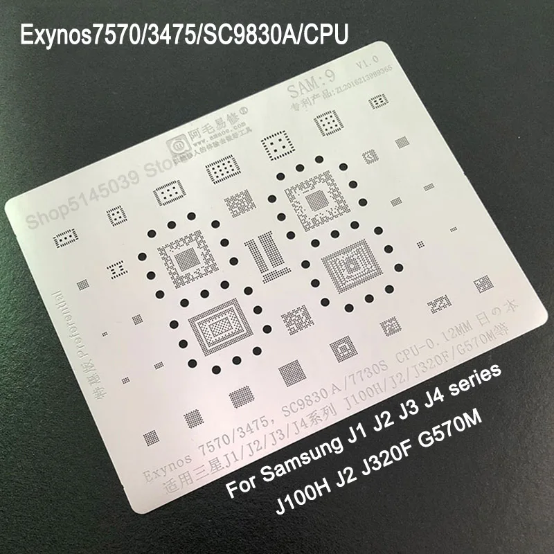 Трафарет BGA для процессора Samsung J1 J2 J3 J4 J100 J320F G570M Exynos7570 3475 SC9830A инструменты ремонта