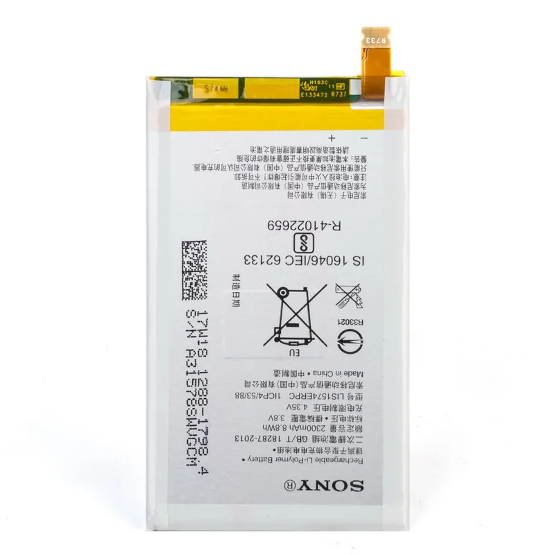 2 шт/новый аккумулятор LIS1574ERPC 2300 мАч для телефона sony Xperia E4 E2003 E2033 E2105 батареи лучший