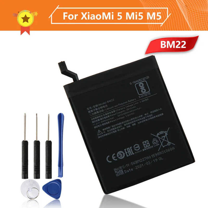 Сменный аккумулятор BM22 для MI5 Prime M5 Mi 5 3000 мА · ч инструмент | Мобильные телефоны и