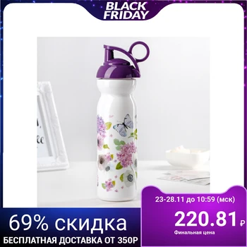 

Bottle 680 ml "Butterflies"