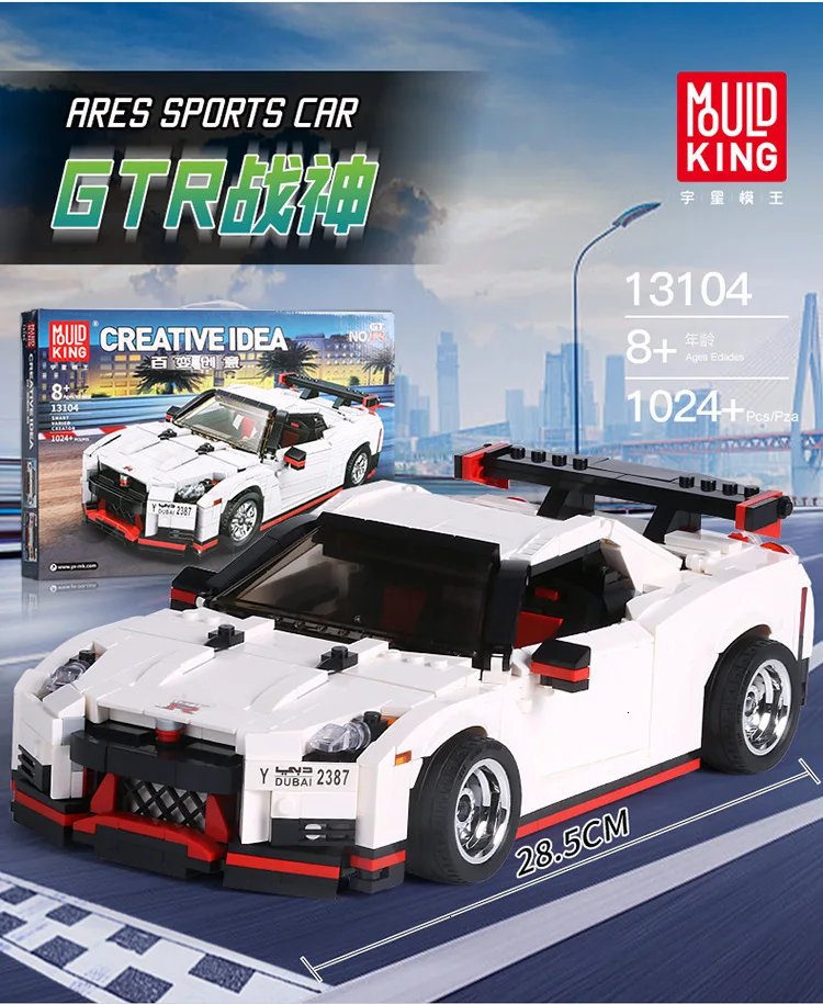 960 шт формованные строительные блоки 13105 Paganii Zonda Cinque Roadster детские игрушки Кирпичи супер модель автомобиля рождественский подарок