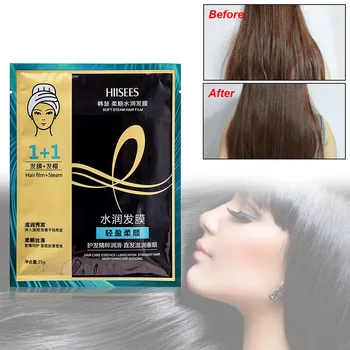 

Anti Hair Loss Automatic Heating Steam Hair Mask Keratin Repair Dry Damaged Replenishment Moisturizing Nourishing Oil Hair Care