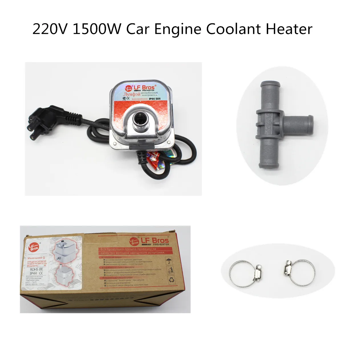 220 V EU electric 1500 W high power car heater webasto engine parking