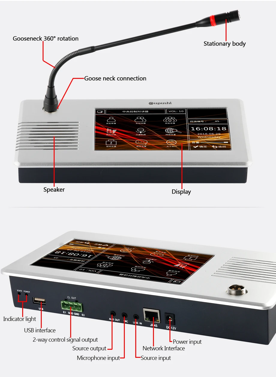 Oupushi IP6803 сетевой радио микрофон ip пейджинговый микрофон кампус радио удаленный домофон