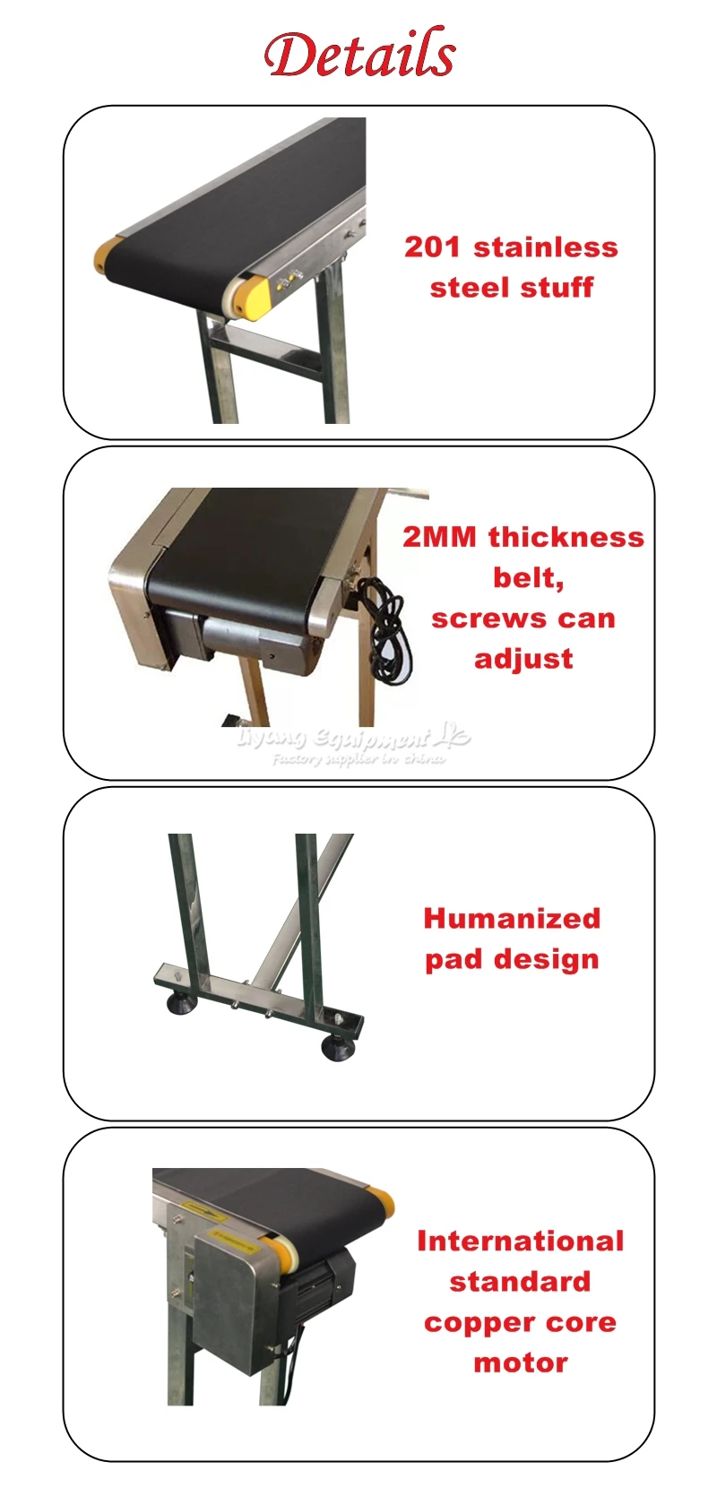 LY conveyor belt details (3)