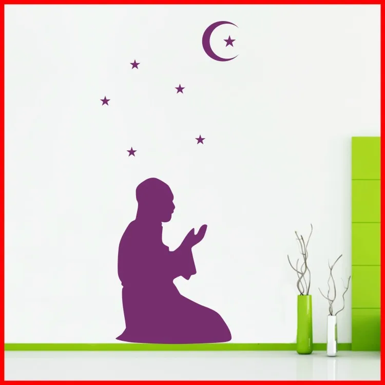 DCTAL Arabic Calligraphy Wall Decor Islam Vinyl Wall Decal Mural Art Muslim Wall Sticker Living Room Home Decoration