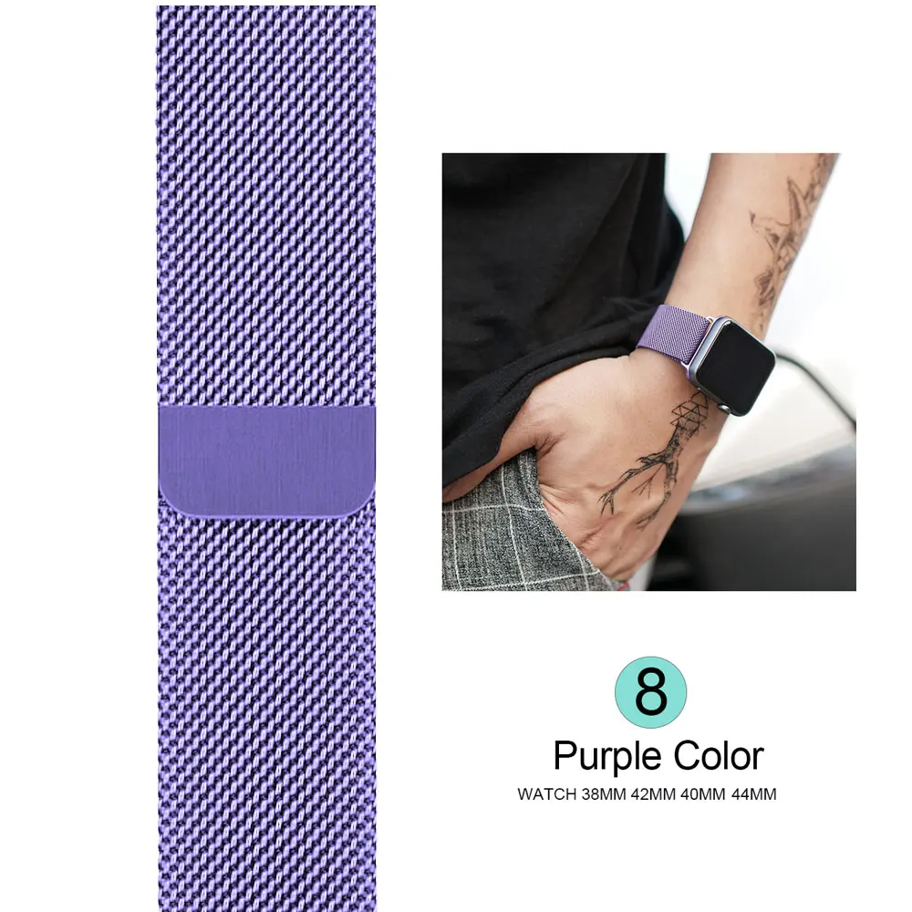 Ремешок для часов, Миланская петля, ремешок для наручных часов apple watch, ремешок 42 мм/38/44/40 мм нержавеющая сталь металлический браслет ремешок для наручных часов iwatch, версия 4/3/2/1 - Цвет ремешка: lavender