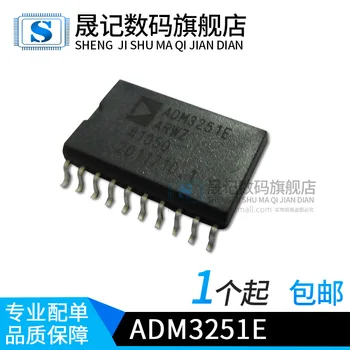 

10pcs ADM3251EARWZ ADM3251EARW ADM3251 SOP20 Original New 1 order