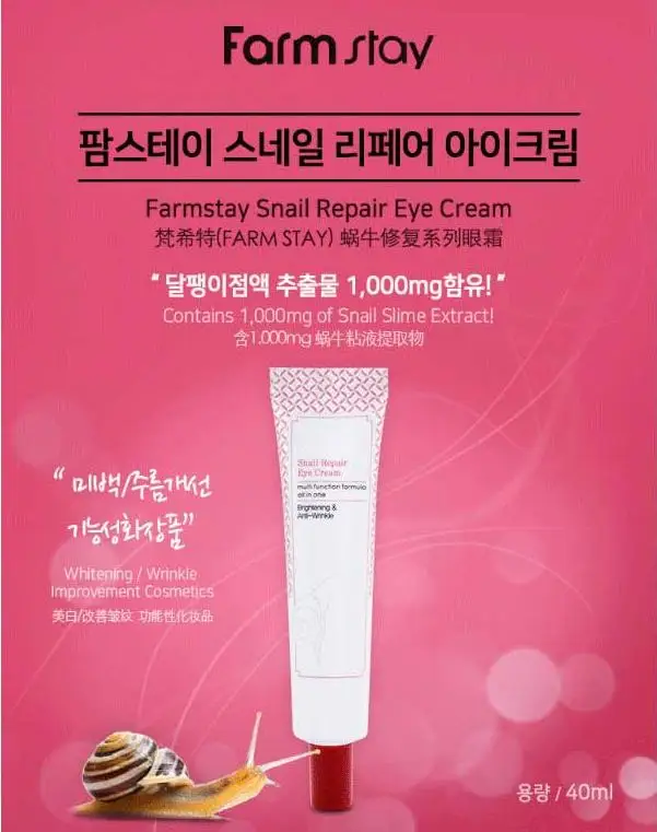 farm stay snail repair eye cream review