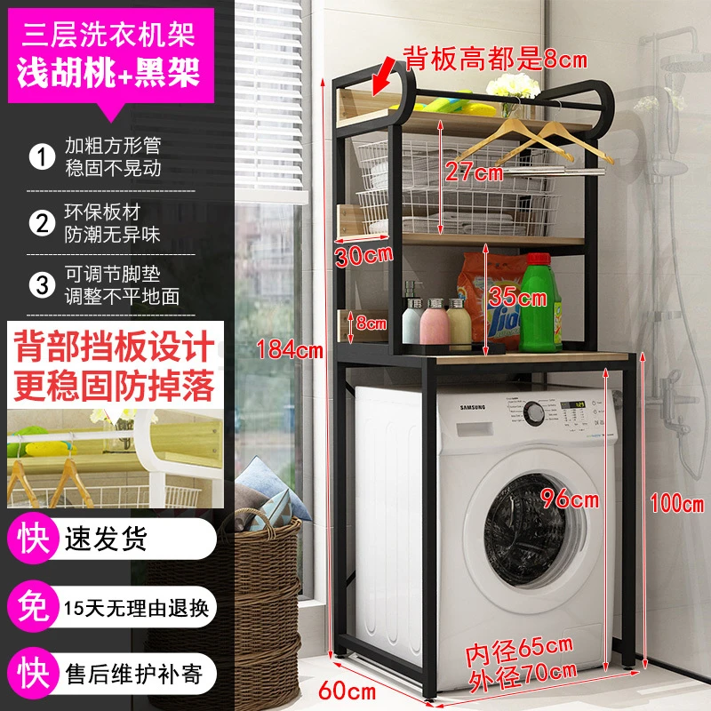 Drum washing machine setting frame flip wheel storage frame bathroom landing multi-story bathroom balcony receiving shelf - Цвет: Светло-желтый