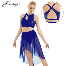 Женское платье для латинских танцев Лирический костюм ассиметричный блестящий топ без рукавов с высокой низкой сетчатой юбкой танцевальная одежда для взрослых