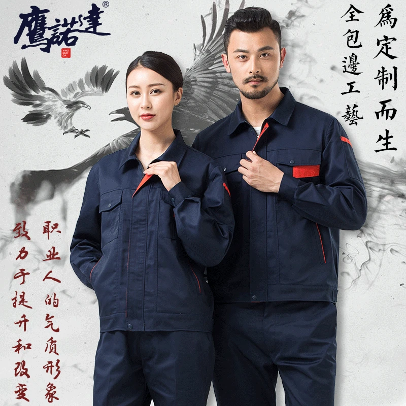 

Work Suit Work Clothes Workwear Work Wear Work Clothes Work Clothes Labor Safety Work