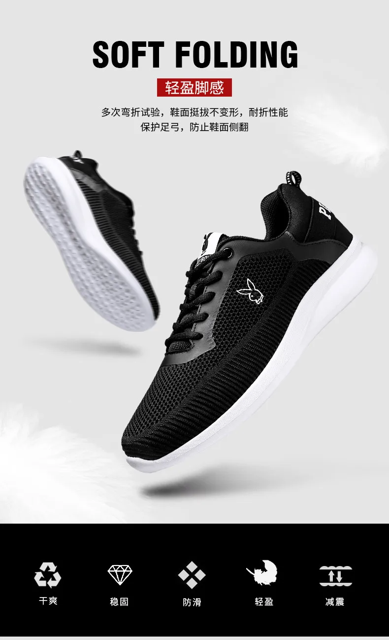 PLAYBOY New Men Running Shoes Women Waking Jogging Sneakers Adult Non-slip Outdoor Athletic Training Shoes Unisex zapatos hombre