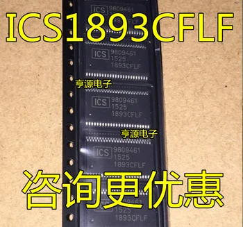 

5pieces ICS1893 ICS1893CFLF 1893CFLF