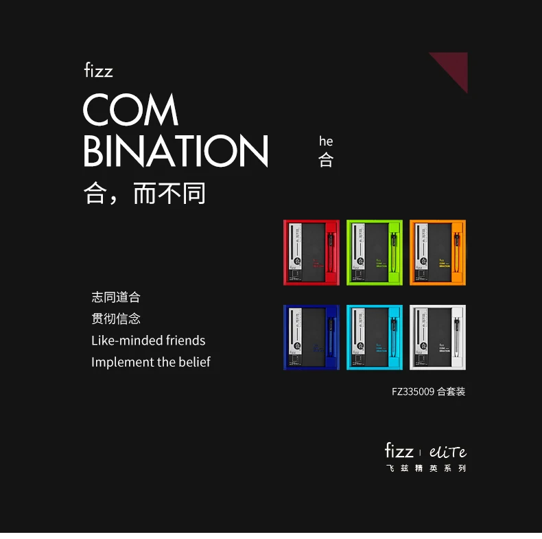 Xiaomi Youpin Fizz Офис Бизнес твердая поверхность ноутбук набор для студентов офис бизнес-блокнот костюм ручка подарок