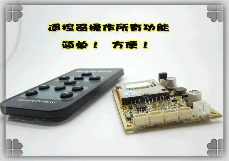 

Super small hd 64SD card TF card video recorder module, super mini single-channel DVR module, surveillance video board
