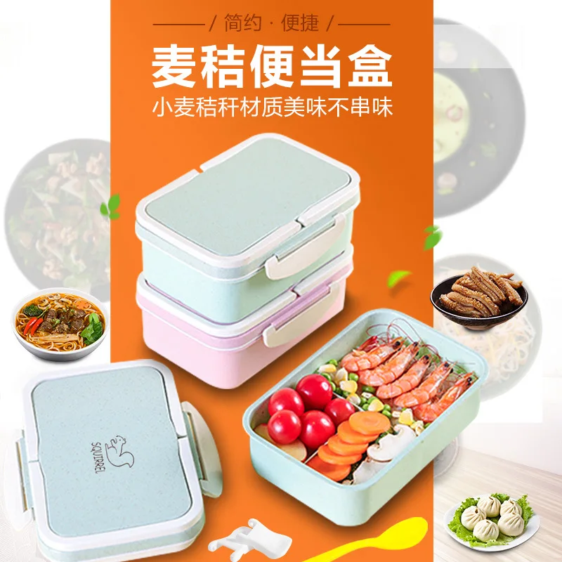 

Wheat straw double-layer lunch box, student portable lunch box with spoon, rectangular lunch box, plastic lunch box